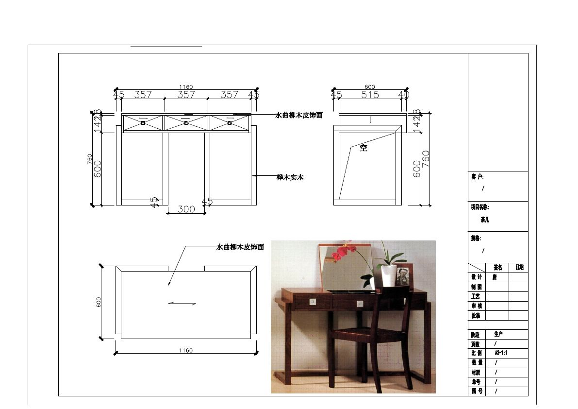  photo TABLE 1-23_zpsfnm2zy4x.jpg