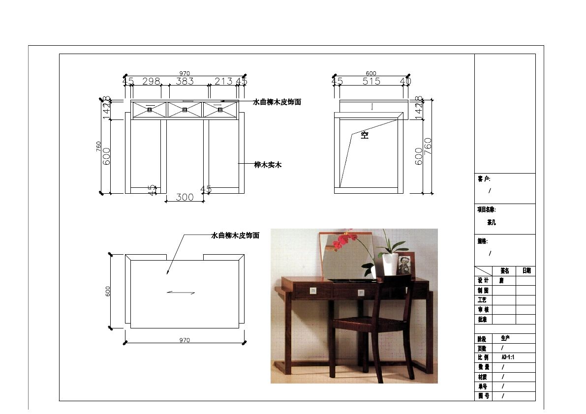  photo TABLE 1-28_zpskvgermi0.jpg