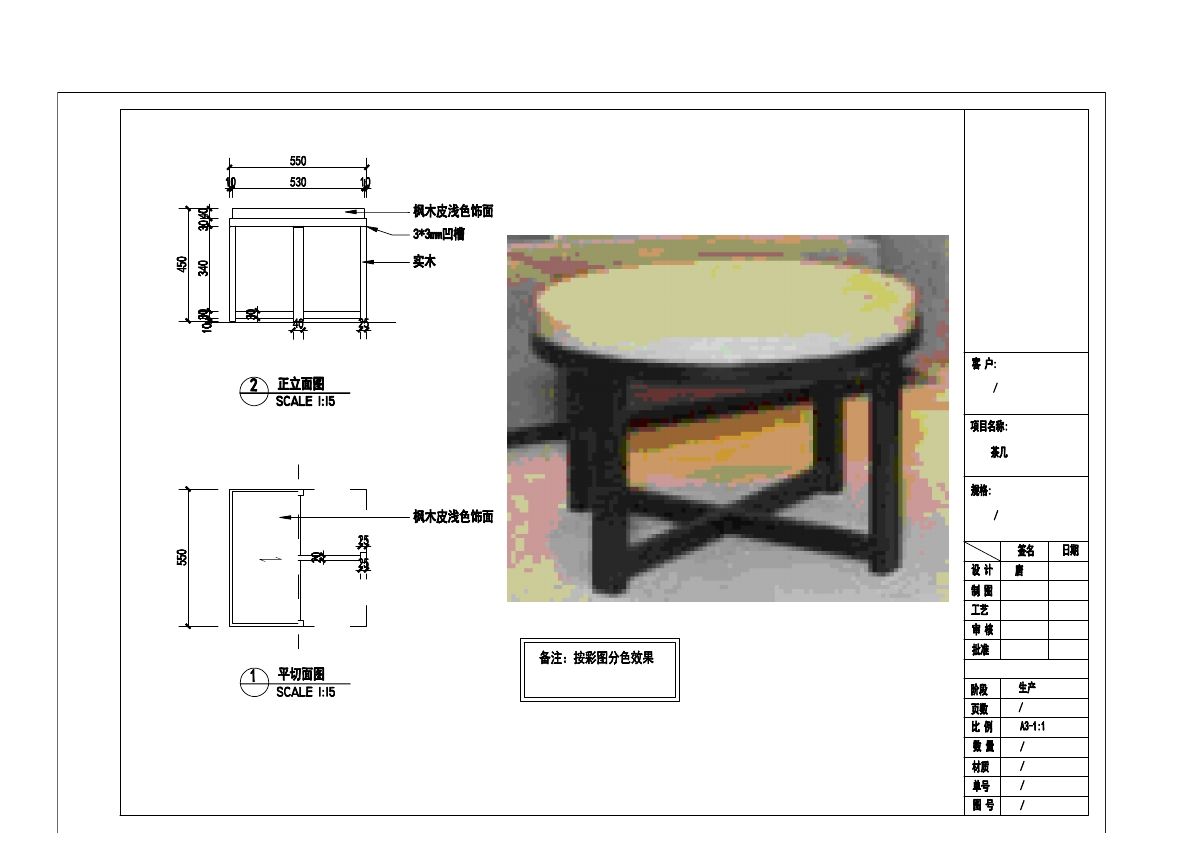  photo TABLE 1-30_zpszjjtyqc8.jpg