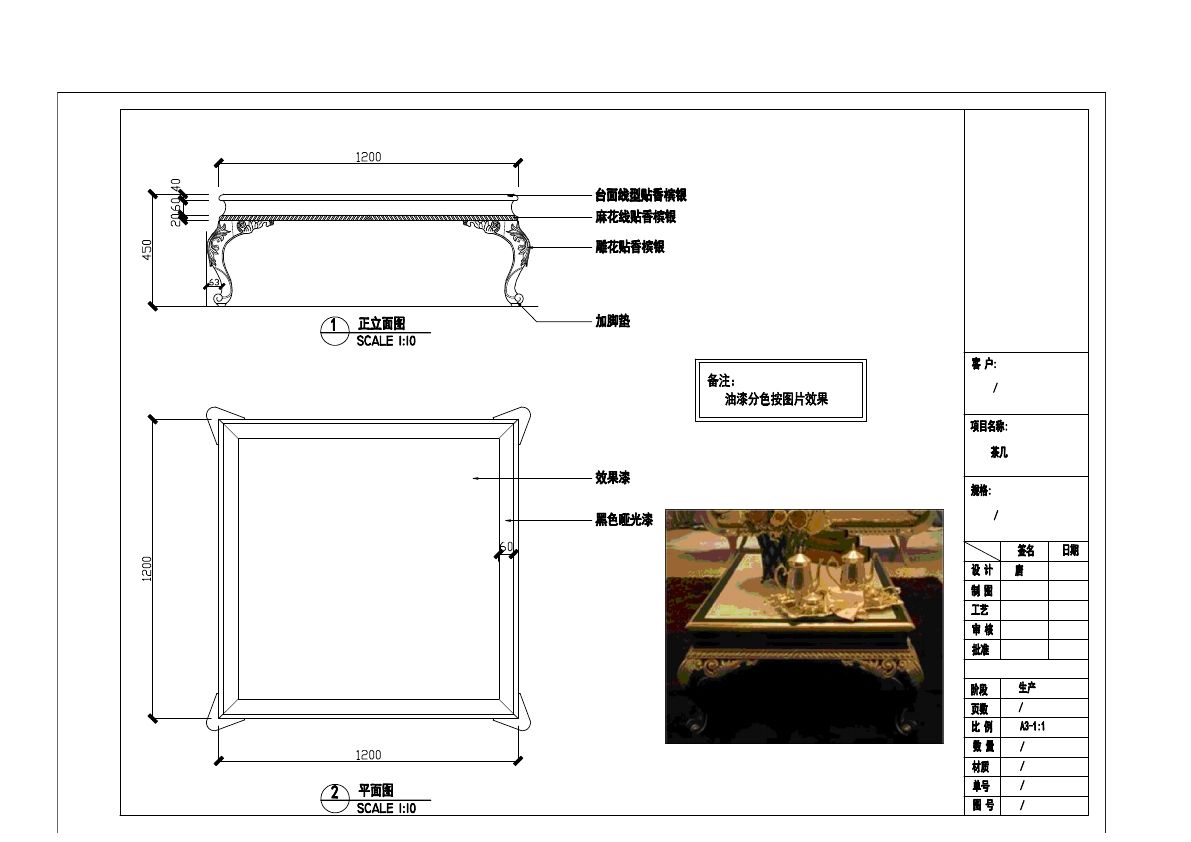  photo TABLE 1-31_zpsekmwa4gp.jpg