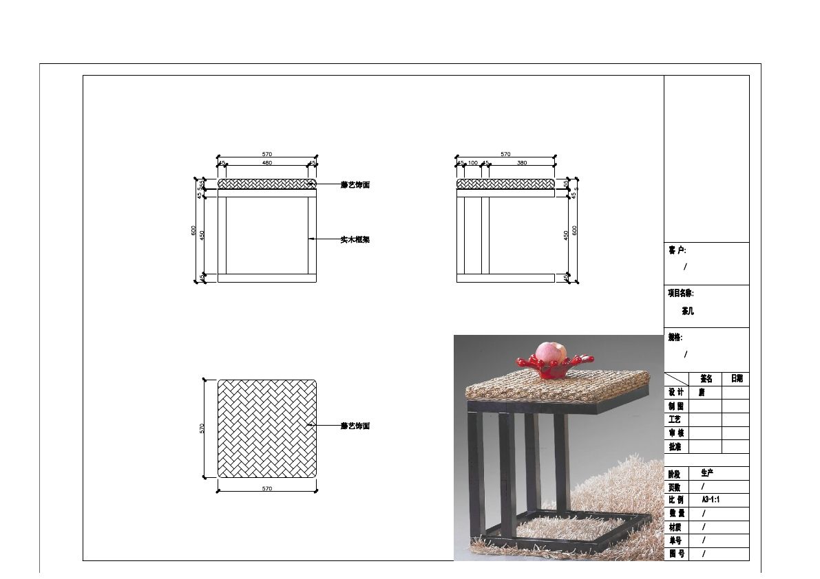  photo TABLE 1-32_zpswym0glur.jpg