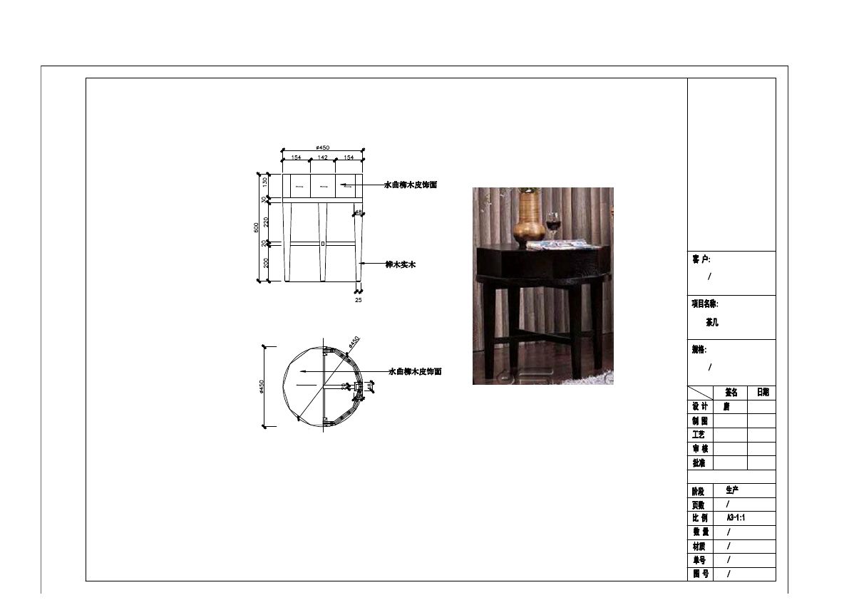  photo TABLE 1-38_zpsjkcpdf9j.jpg