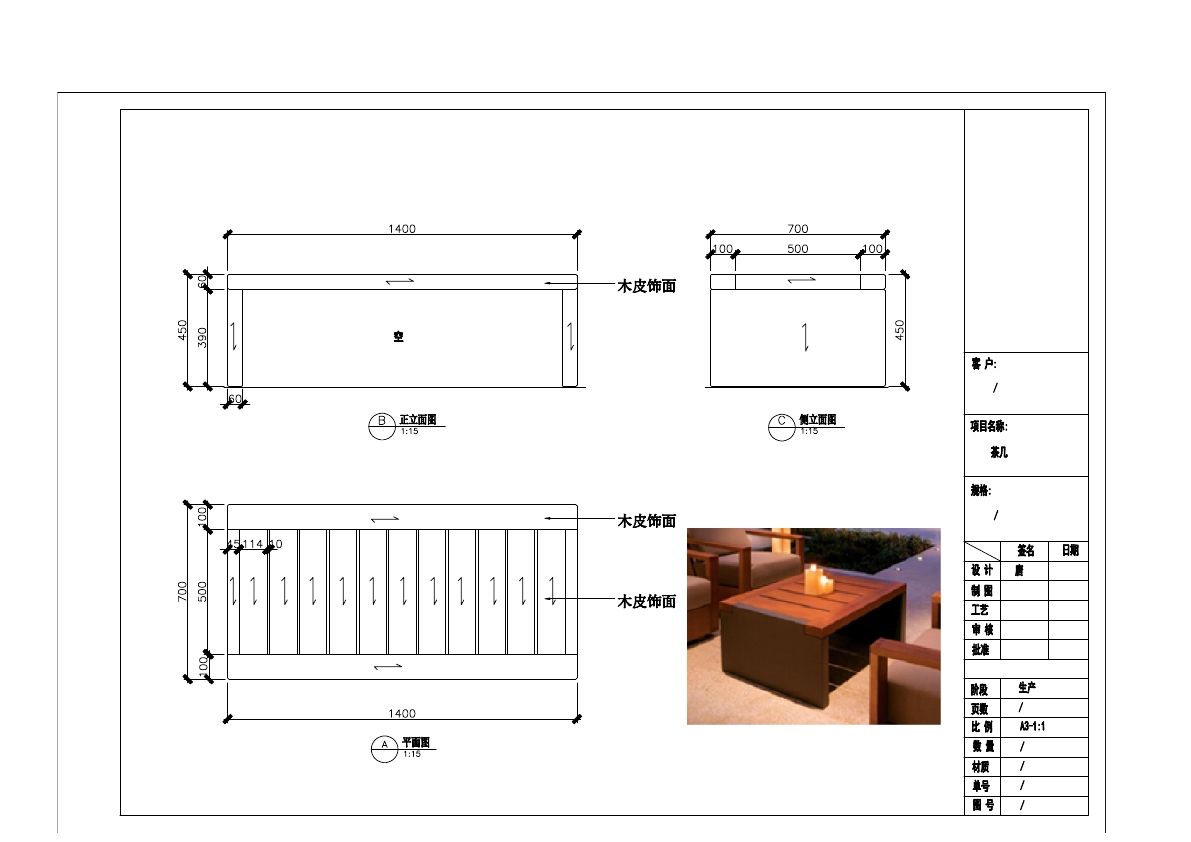  photo TABLE 1-3_zps70akkkr9.jpg