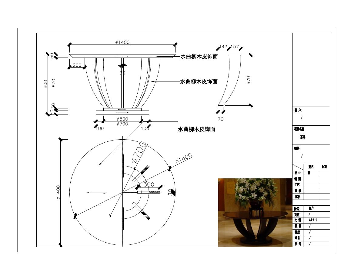  photo TABLE 1-43_zpsvskqyqzo.jpg