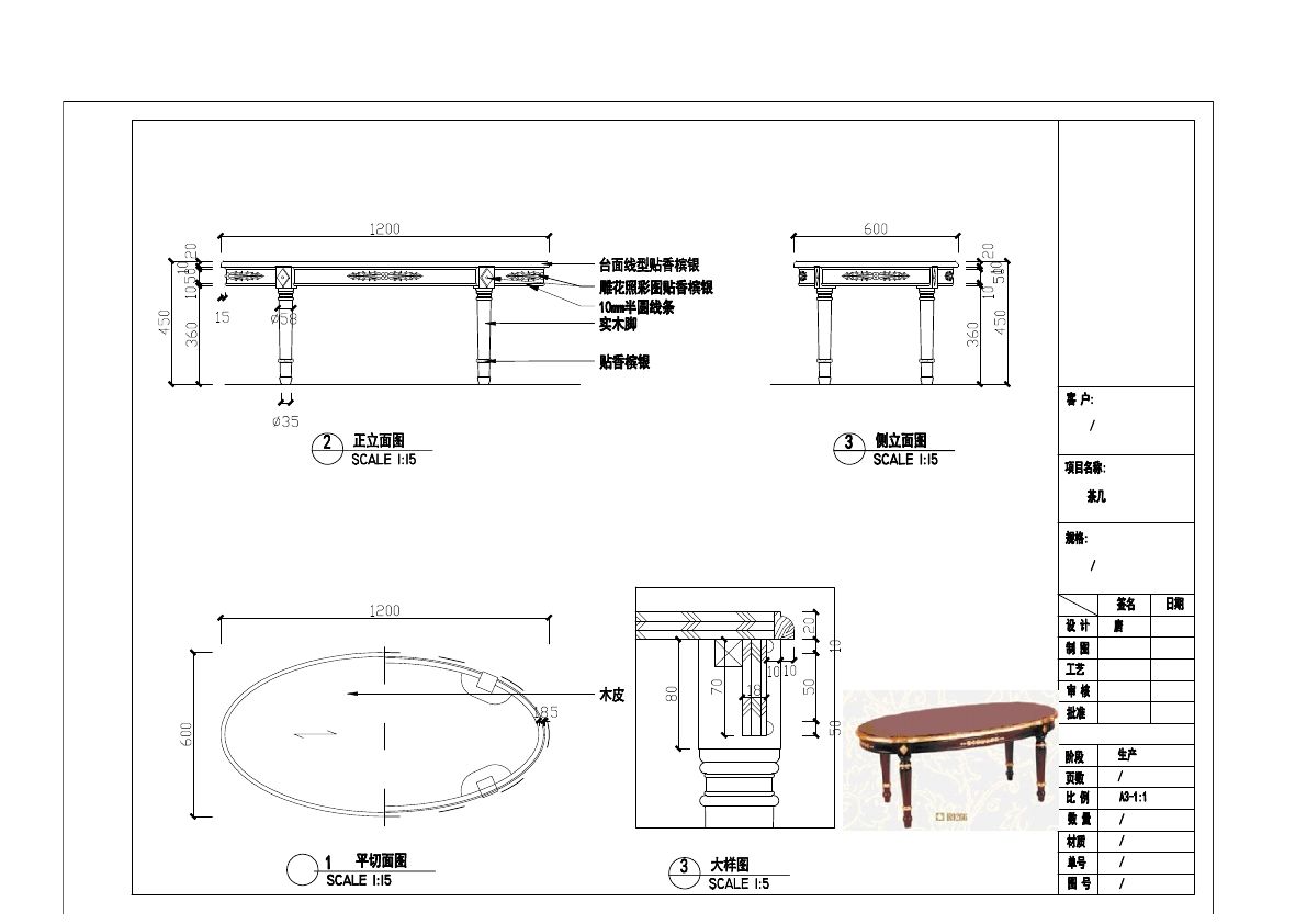  photo TABLE 1-45_zpso1g4bkhp.jpg