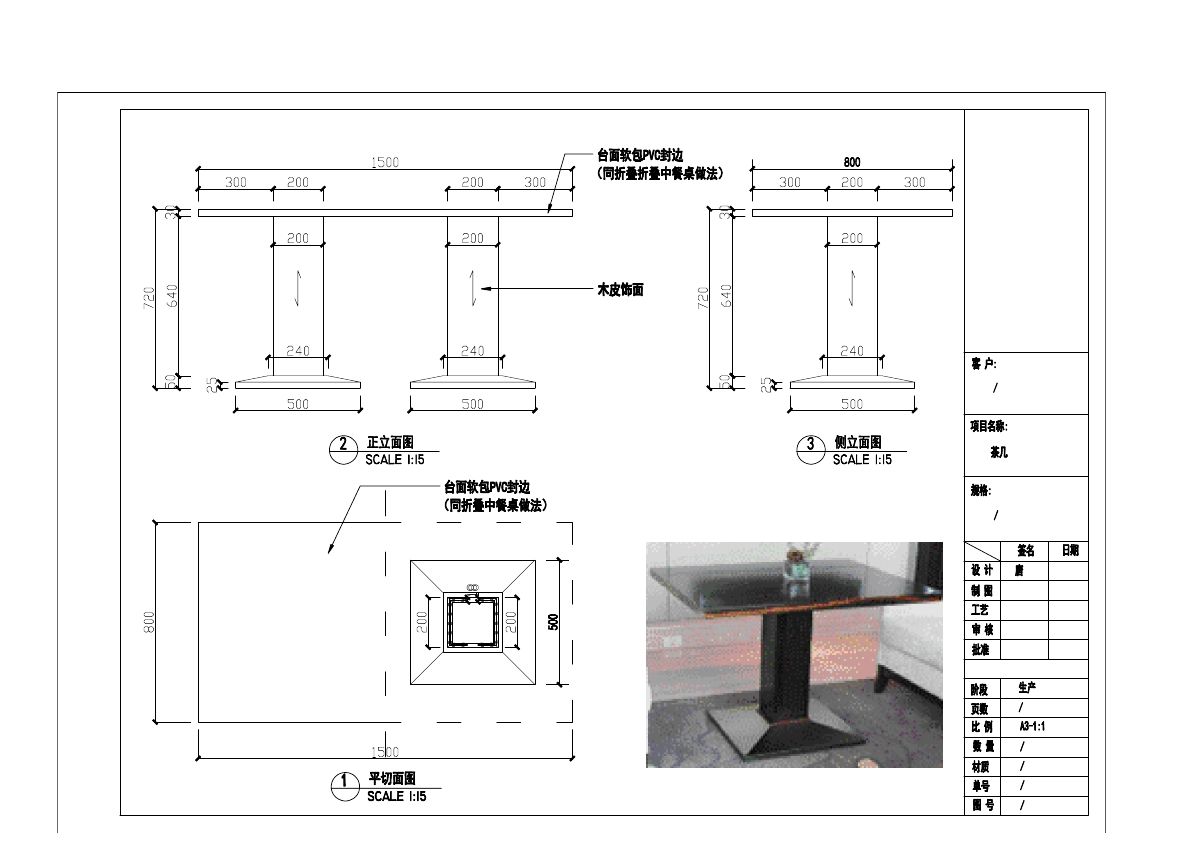  photo TABLE 1-46_zpsnk00ijgf.jpg