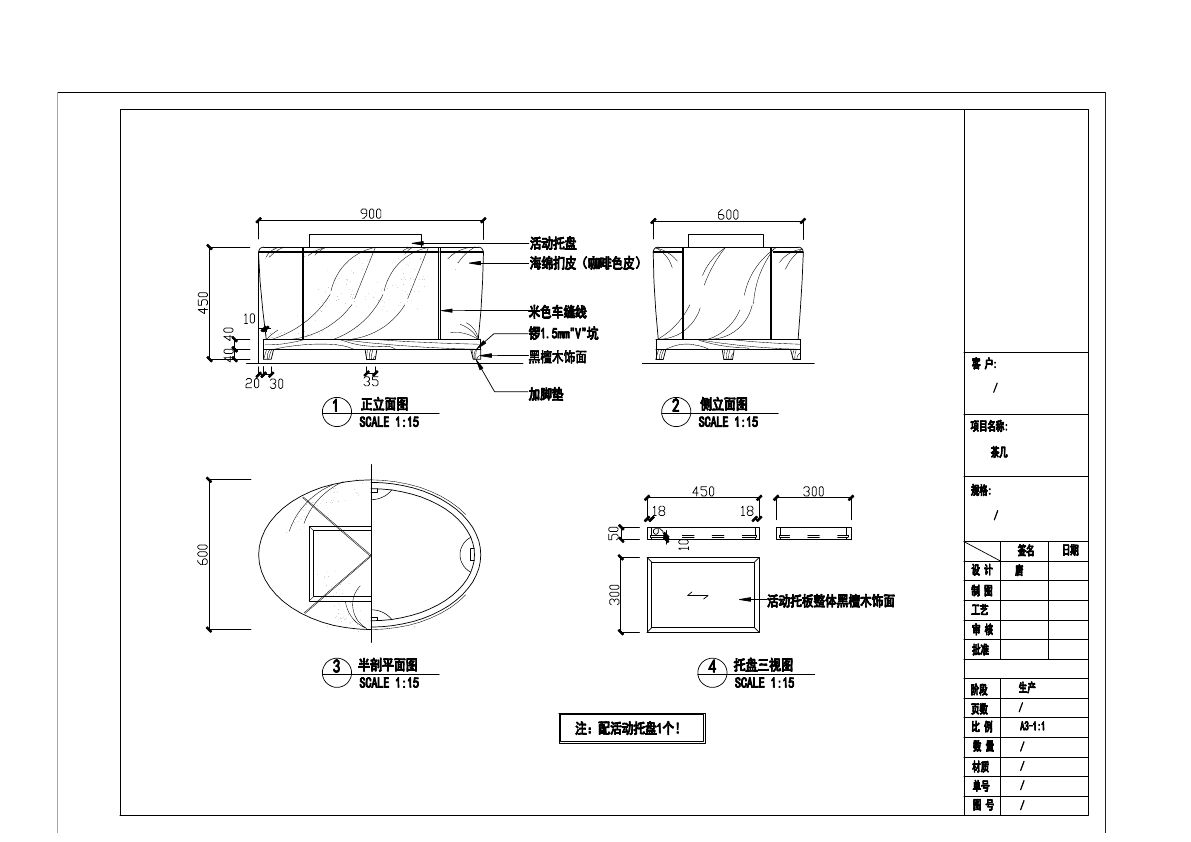  photo TABLE 1-5_zps3duxl86w.jpg