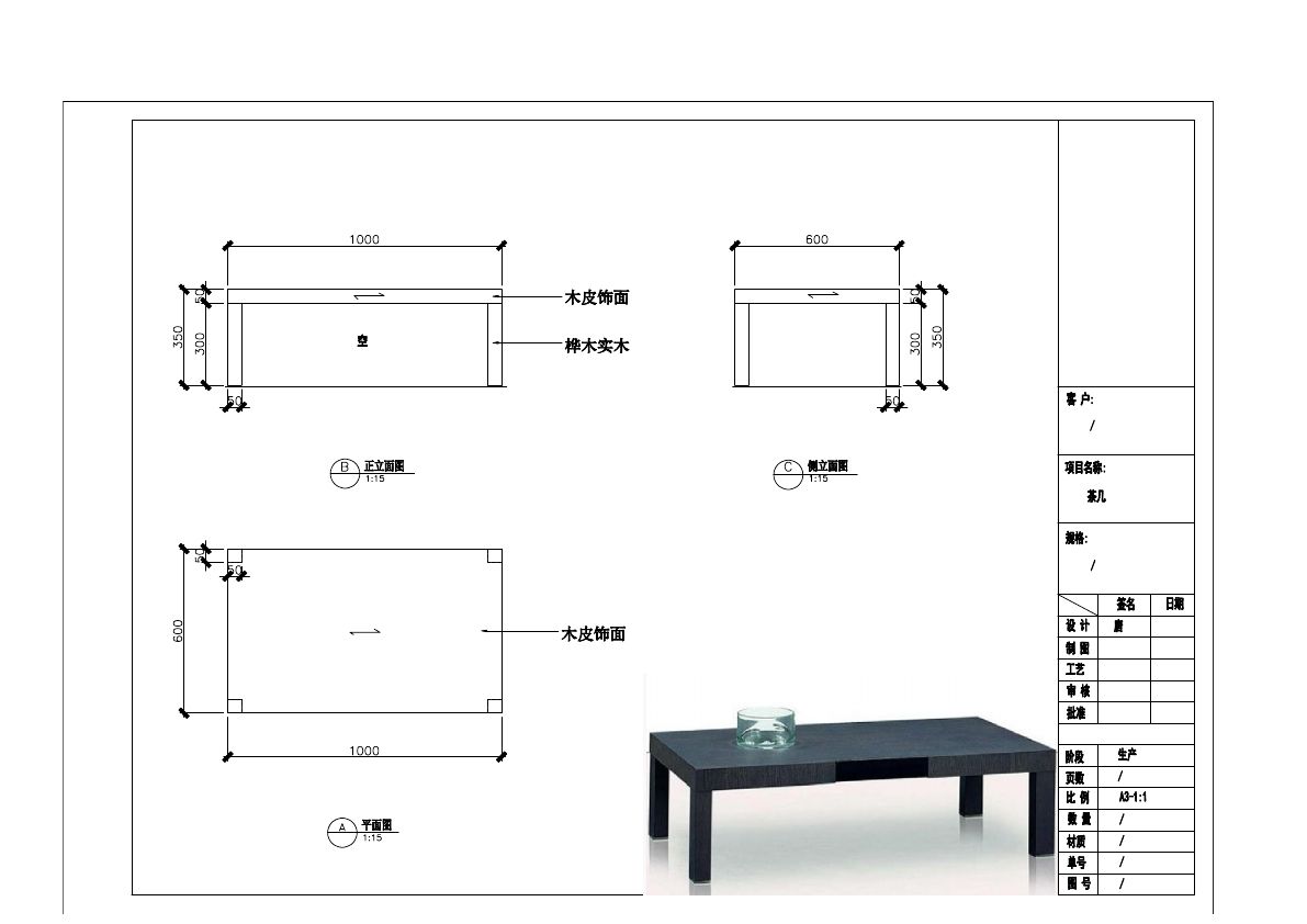  photo TABLE 1-8_zpsyc5lqllp.jpg