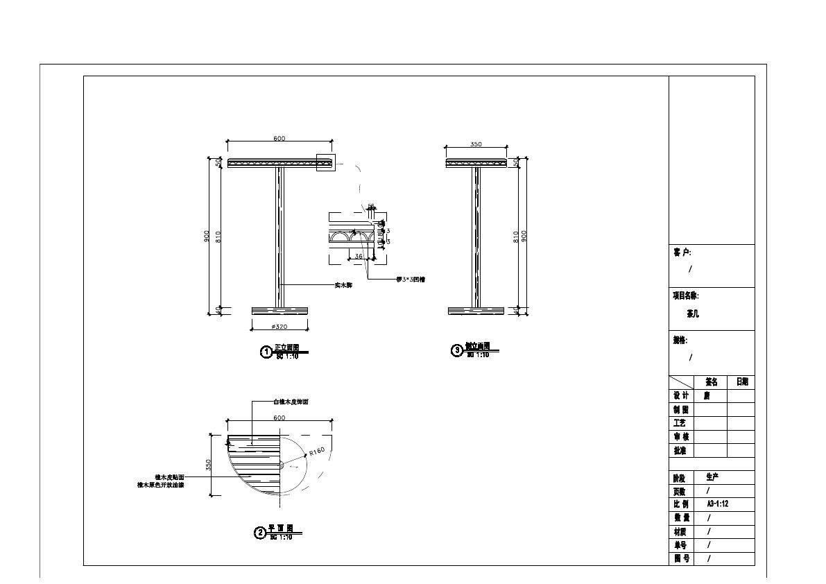  photo TABLE 2-18_zpsrfj11ixl.jpg