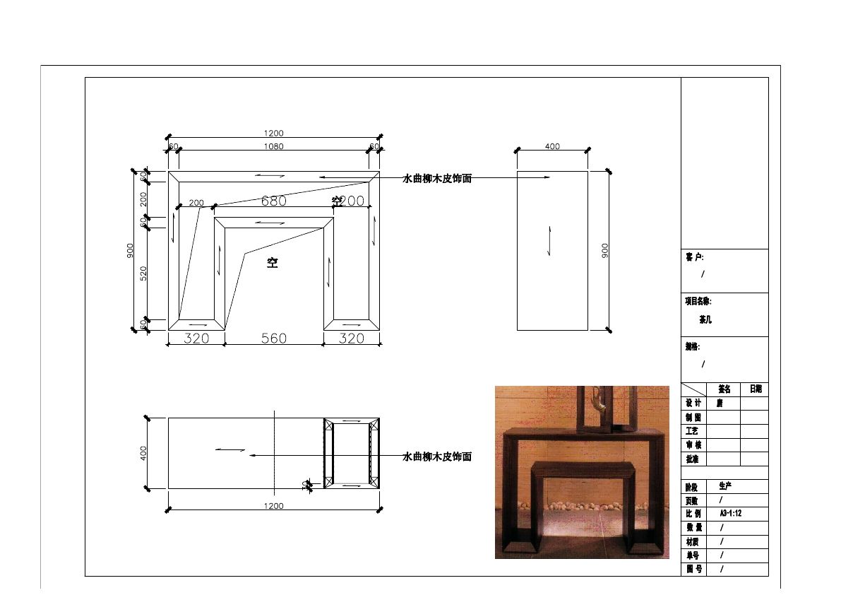  photo TABLE 2-1_zpsgh3pmsic.jpg