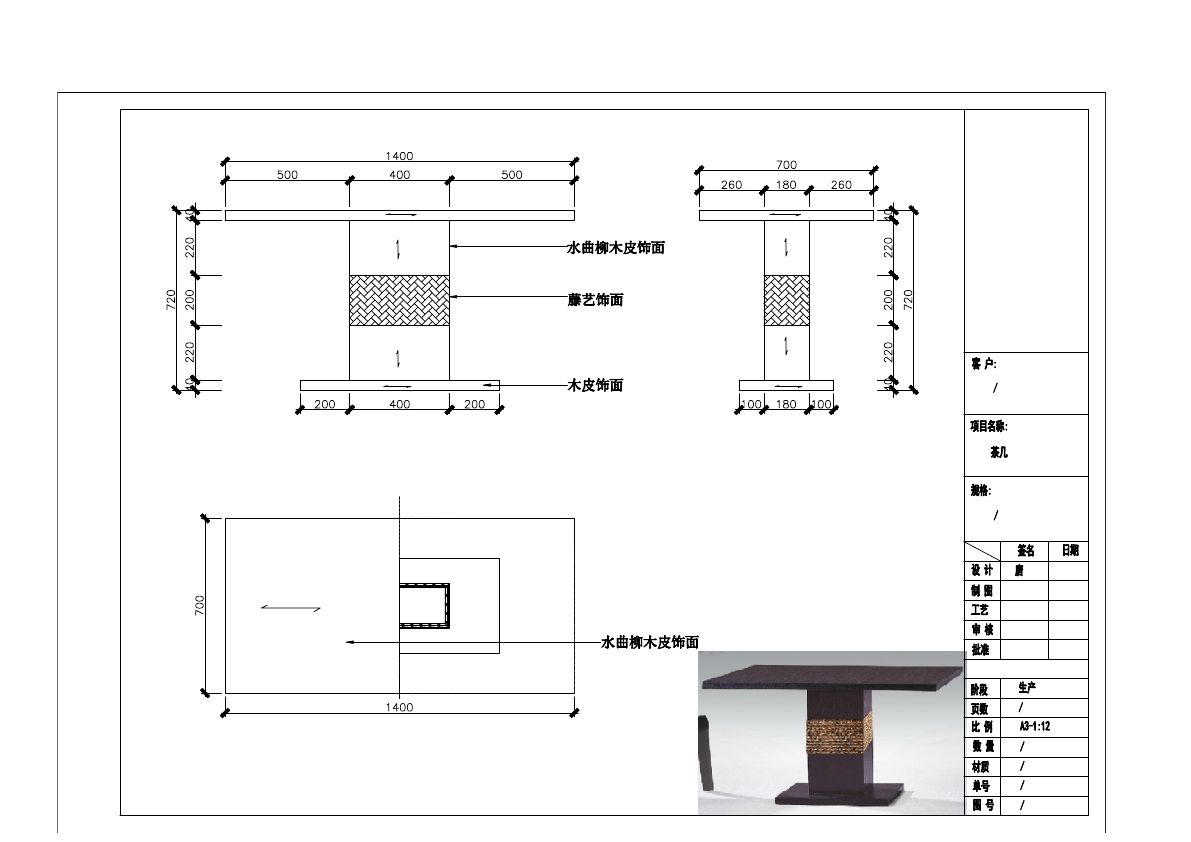  photo TABLE 2-21_zpsabdkqxiu.jpg