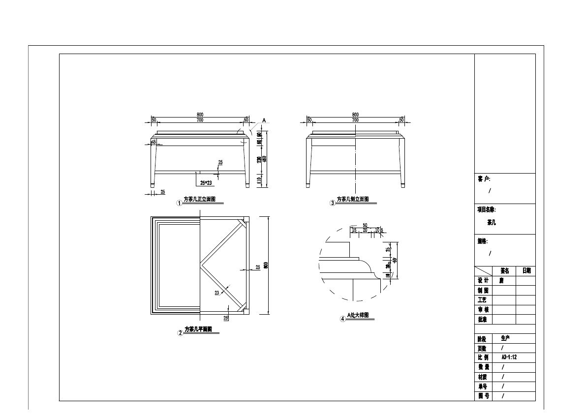  photo TABLE 2-22_zpsldqcngpf.jpg