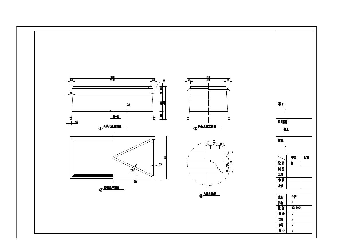  photo TABLE 2-32_zpsr1uatciu.jpg