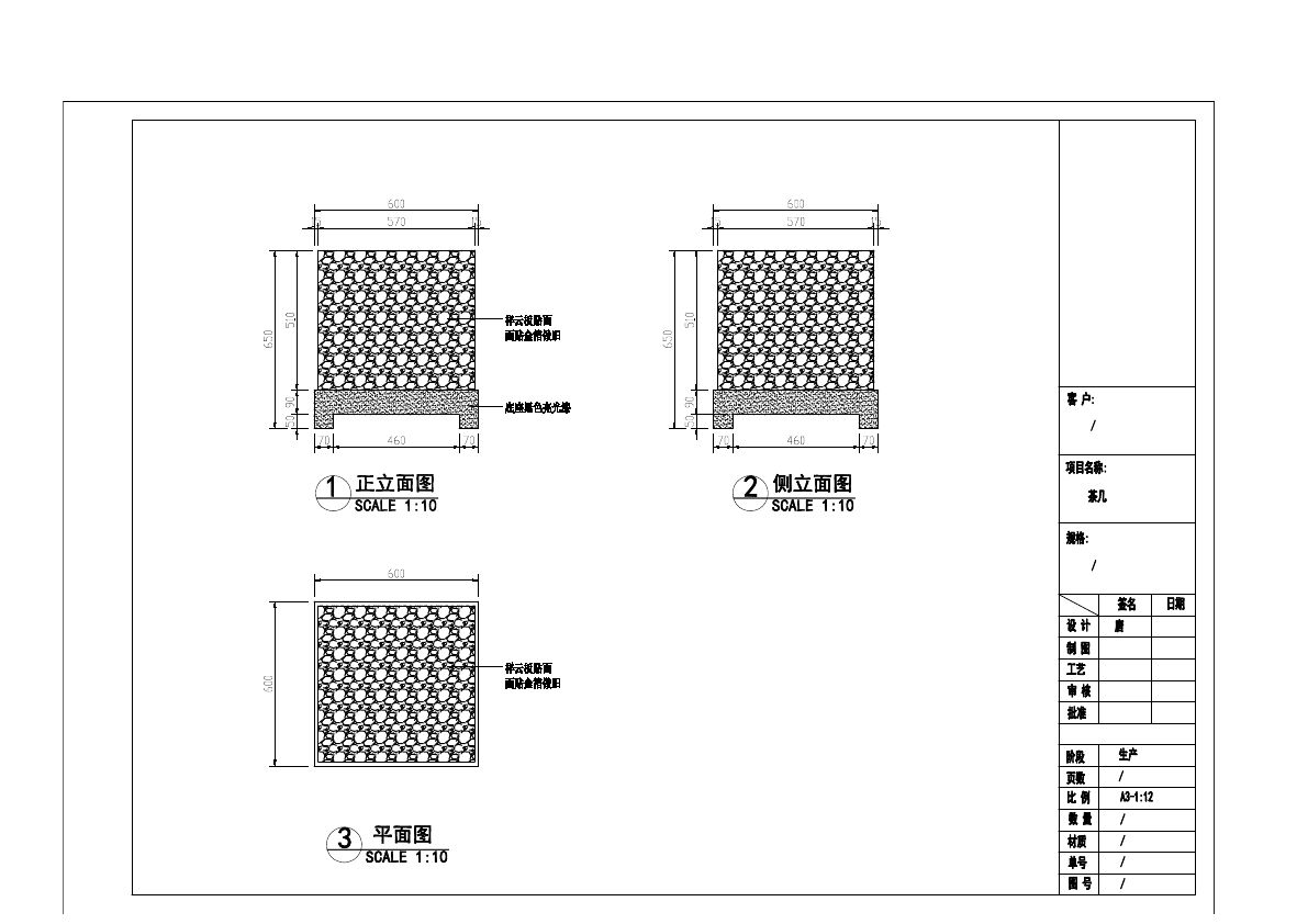  photo TABLE 2-37_zpse7ady1t4.jpg