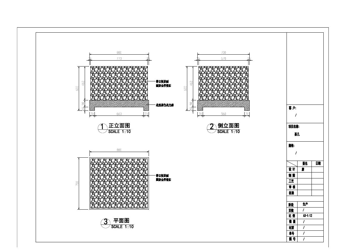  photo TABLE 2-42_zpscgre6f5x.jpg