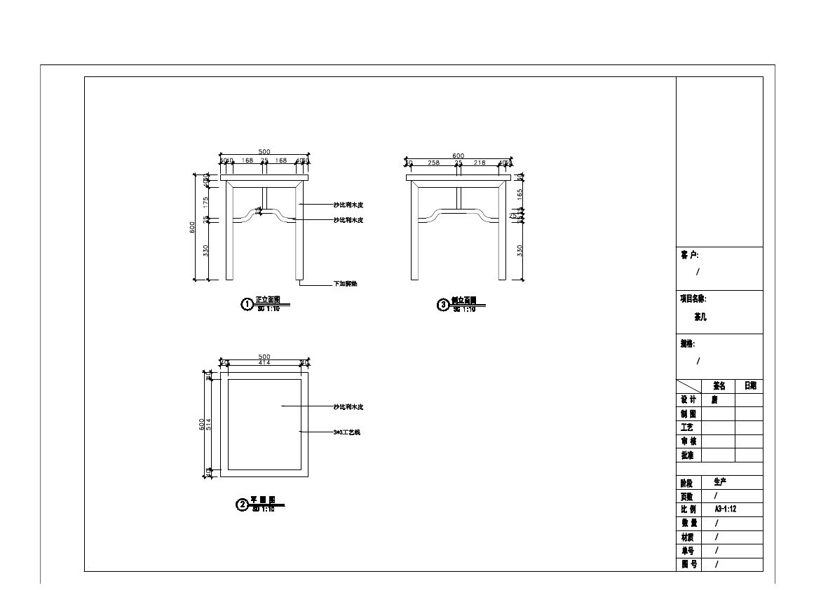  photo TABLE 2-48_zps1tdludis.jpg