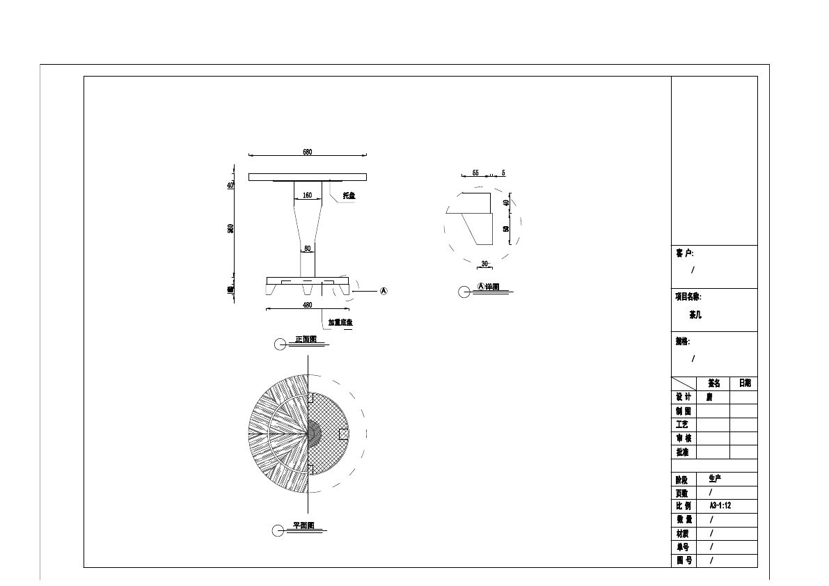  photo TABLE 2-5_zps5lyykmth.jpg