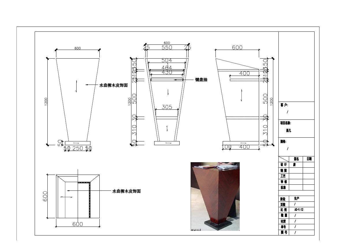  photo TABLE 2-6_zpsns8uay2s.jpg