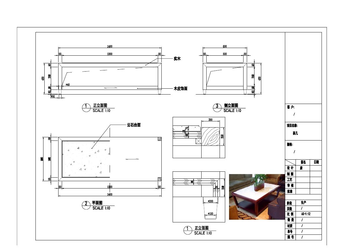  photo TABLE 2-7_zpsrxtghlew.jpg