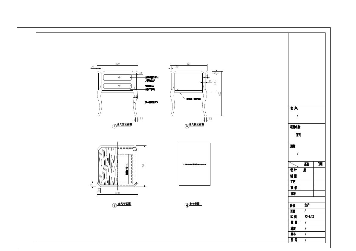  photo TABLE 3-12_zps0iaezlpn.jpg