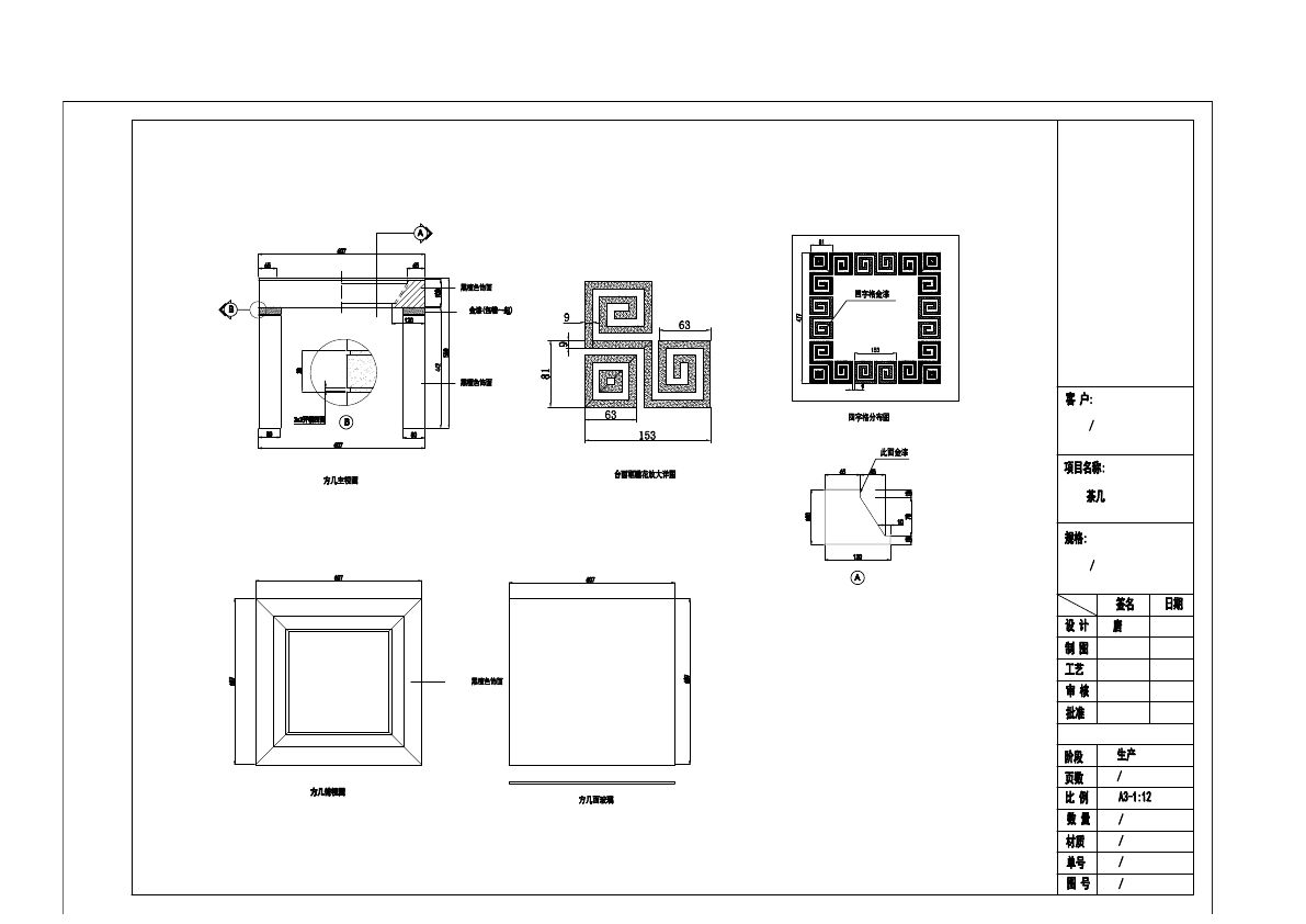  photo TABLE 3-14_zpsuestrkcq.jpg