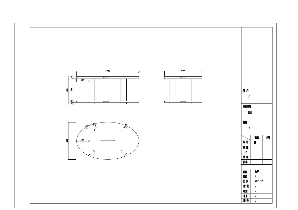  photo TABLE 3-18_zpskqalouxh.jpg