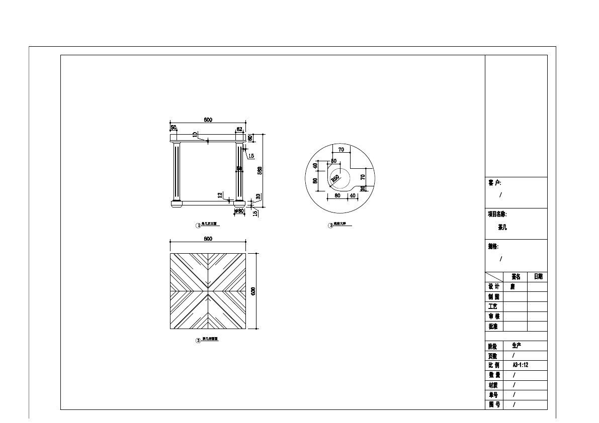  photo TABLE 3-22_zpsiuur1o50.jpg