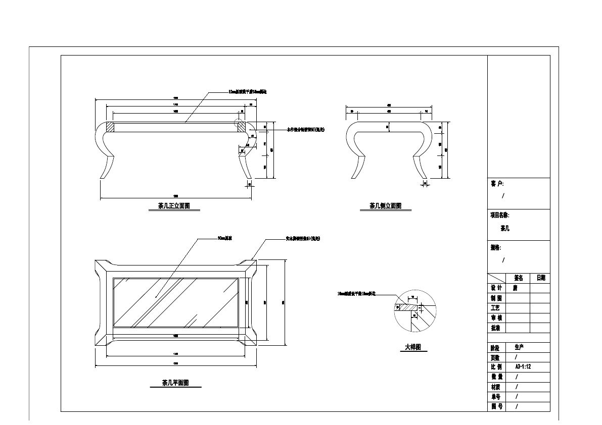  photo TABLE 3-32_zpswsv1skgd.jpg