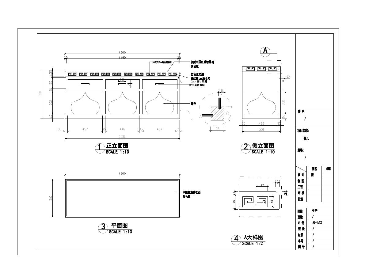  photo TABLE 3-35_zpsl2zf44u9.jpg