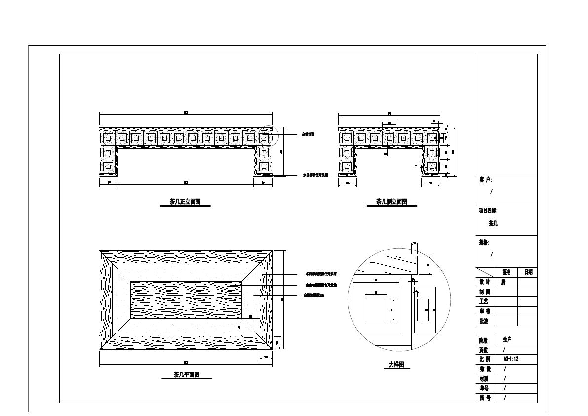  photo TABLE 3-39_zpspvalkuoz.jpg