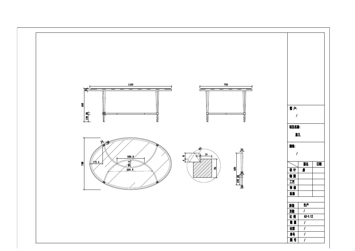  photo TABLE 3-3_zpsordfsooo.jpg