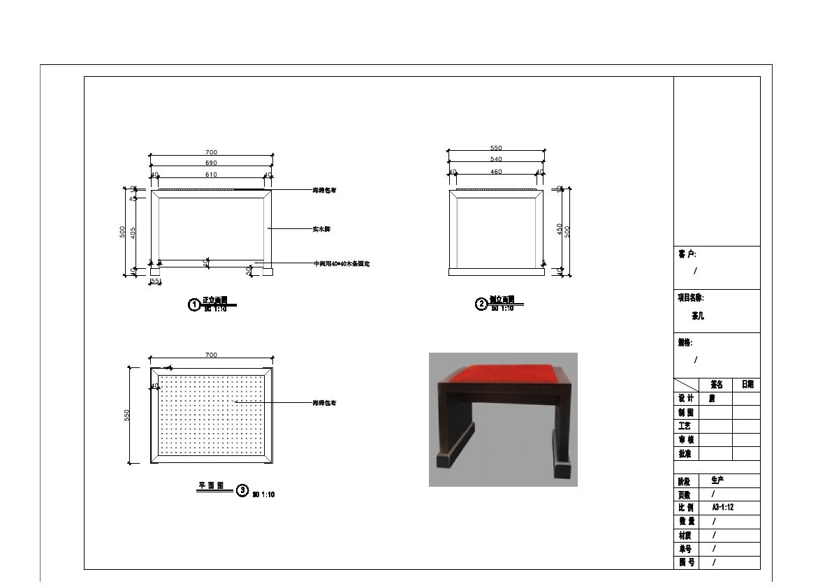  photo TABLE 3-45_zpscwdmhf4l.jpg