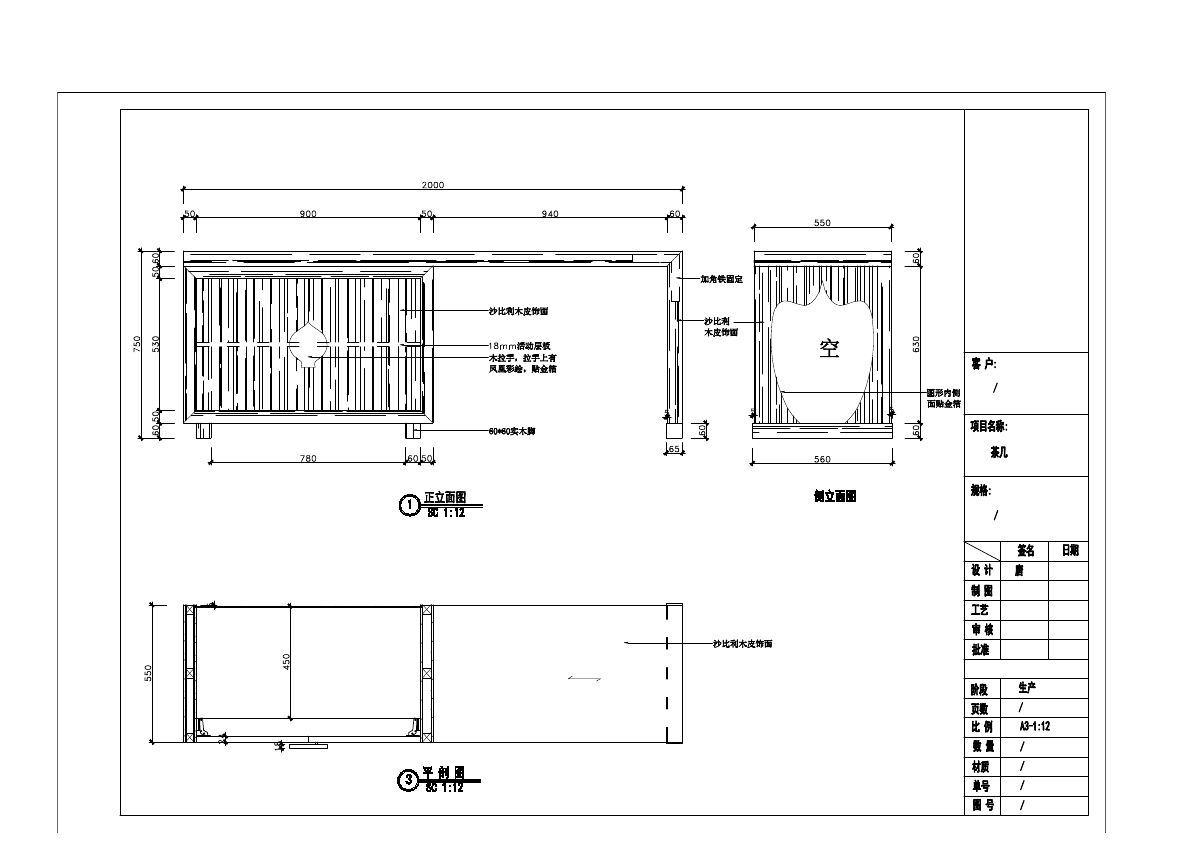  photo TABLE 3-50_zpse1ka1idd.jpg