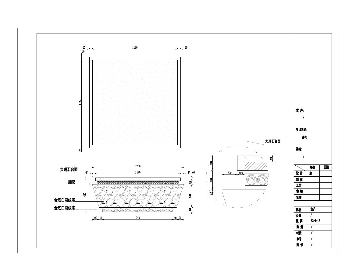  photo TABLE 3-6_zpslrjiqcmj.jpg