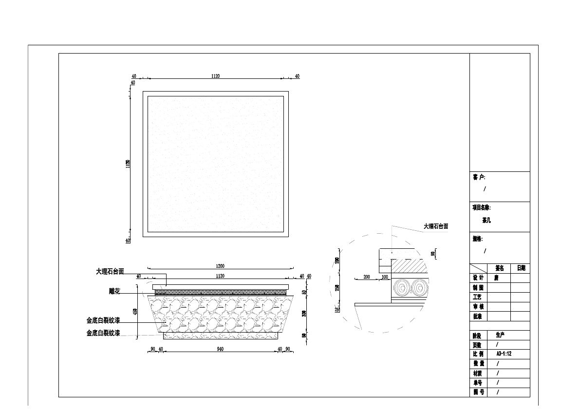  photo TABLE 3-6_zpslrjiqcmj.jpg