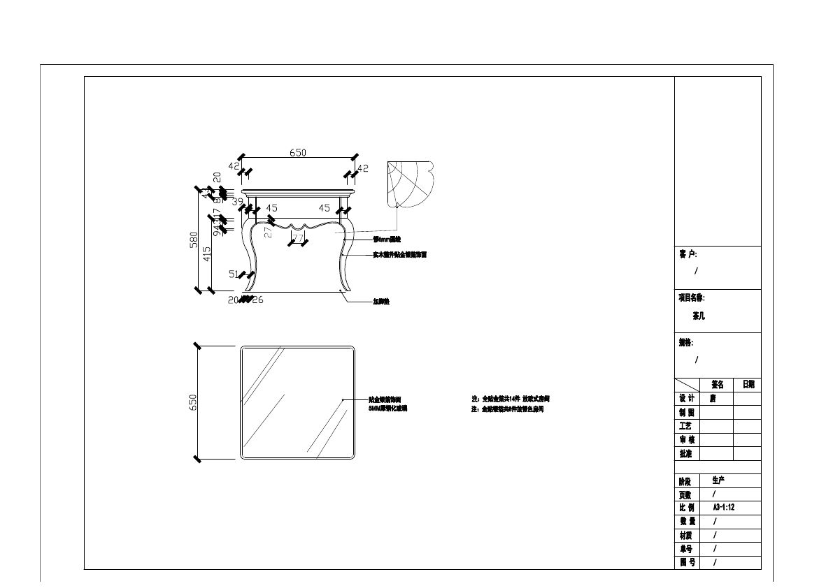  photo TABLE 3-7_zpshoc2fyw4.jpg