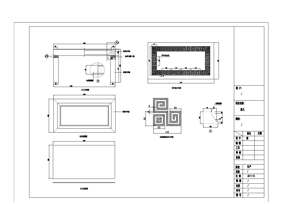  photo TABLE 3-9_zps0a8ov9tv.jpg