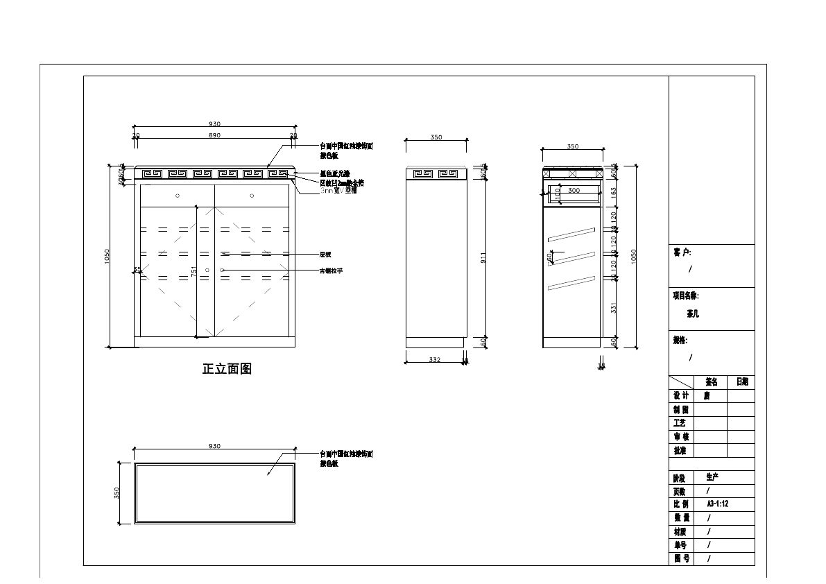  photo TABLE 4-13_zps1nfwwdk0.jpg