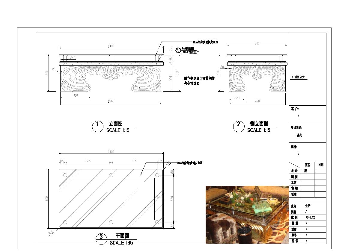  photo TABLE 4-15_zpszf6hmxtp.jpg