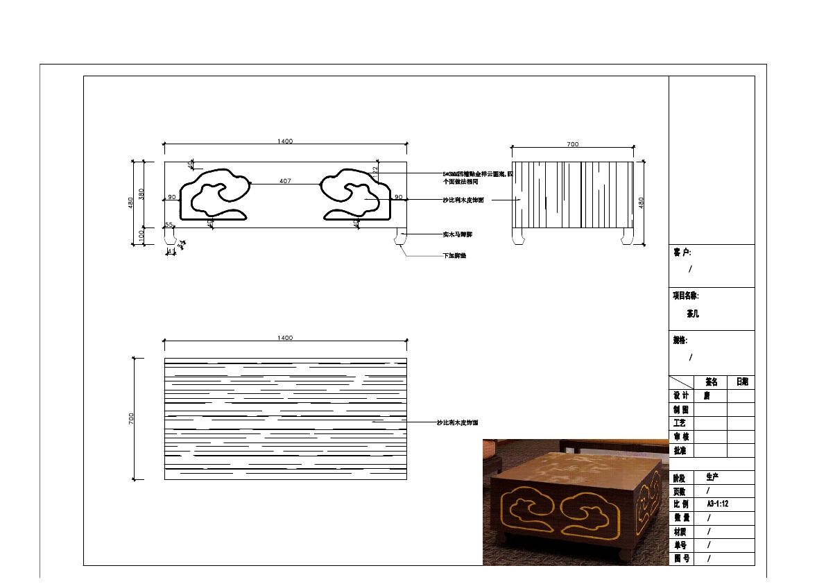  photo TABLE 4-21_zpsy0lvmftf.jpg