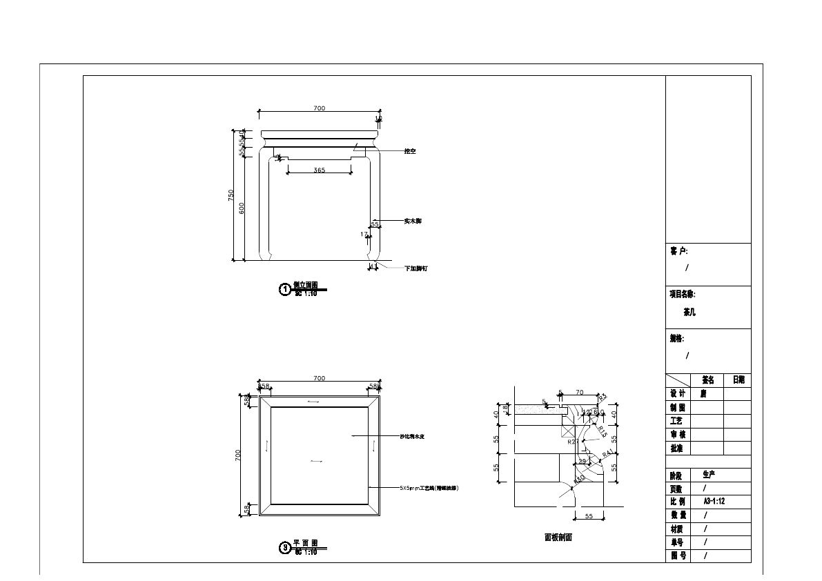  photo TABLE 4-33_zpszpjckhkw.jpg