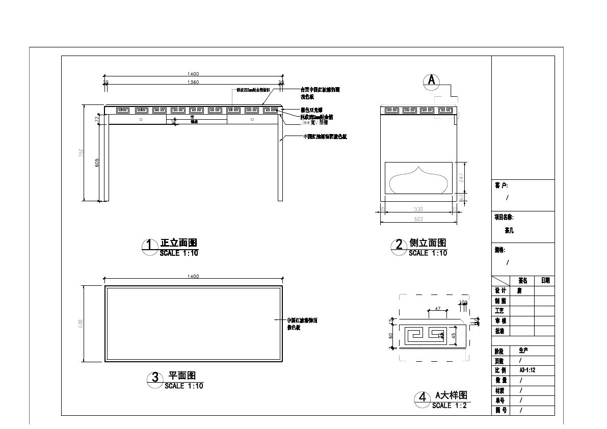  photo TABLE 4-44_zpsywpgrayz.jpg