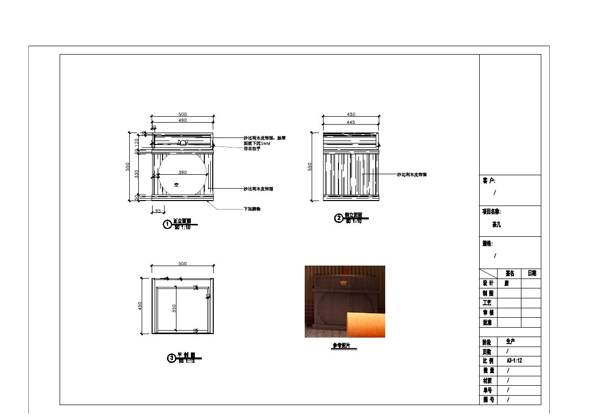  photo TABLE 4-47_zpshl2jxd3d.jpg