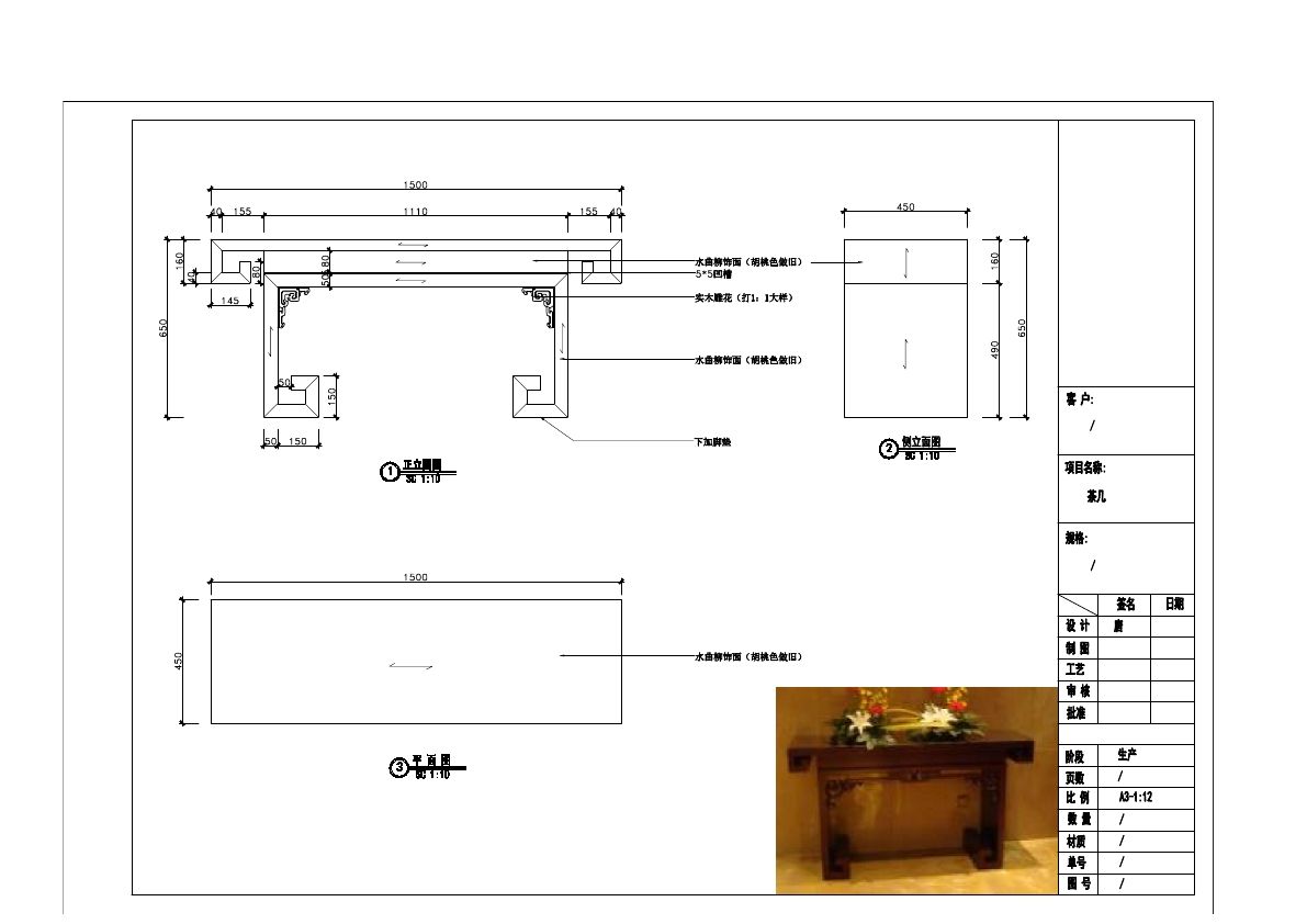  photo TABLE 4-4_zpslhzsrw2u.jpg