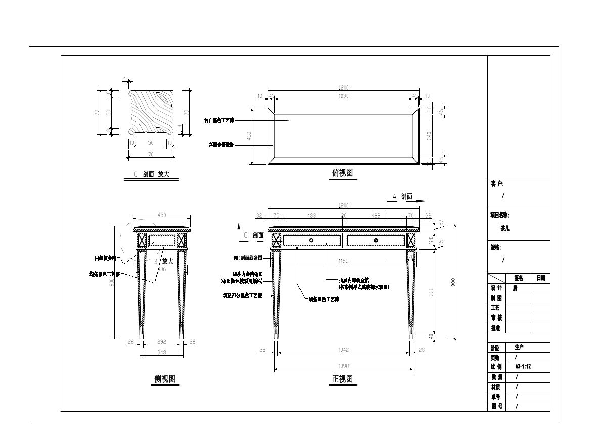  photo TABLE 4-9_zpsohgrakcu.jpg