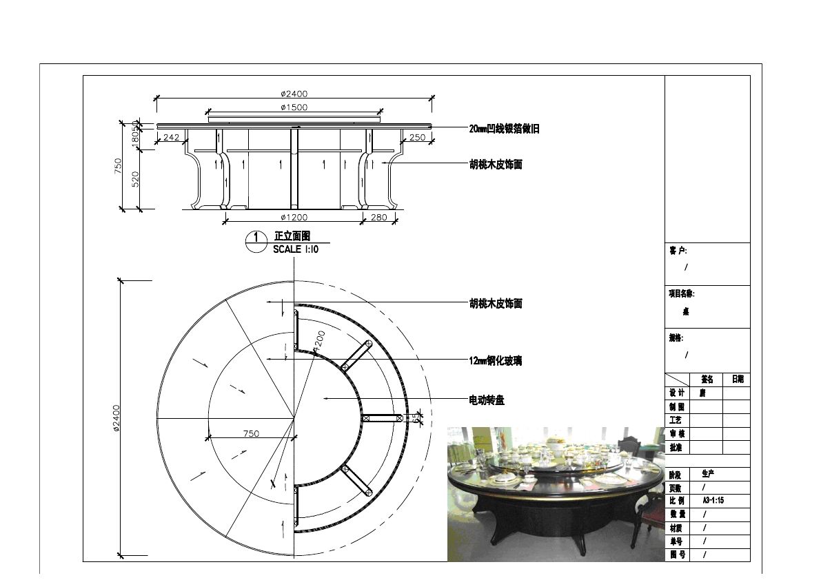  photo TABLE-10_zpstd7fzwz0.jpg