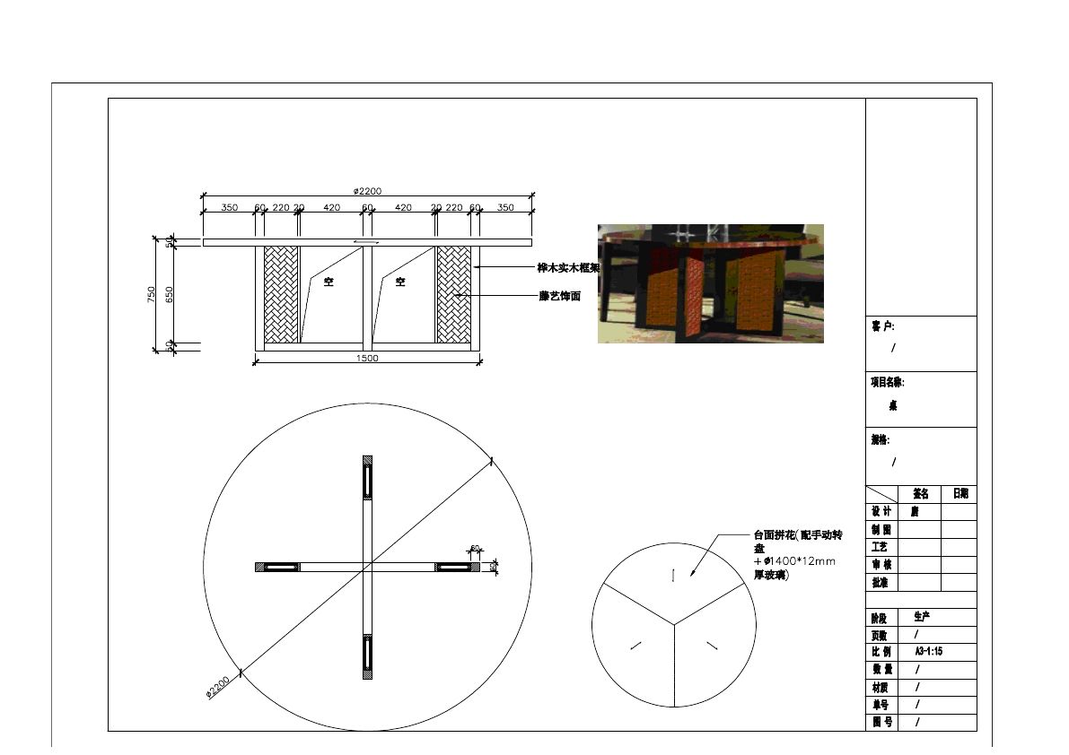  photo TABLE-13_zpscjf3abty.jpg