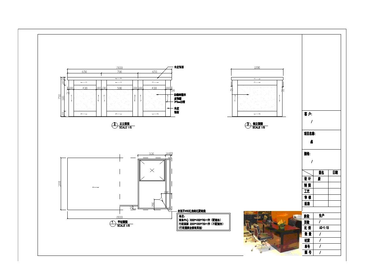 photo TABLE-14_zpscl0xajvw.jpg