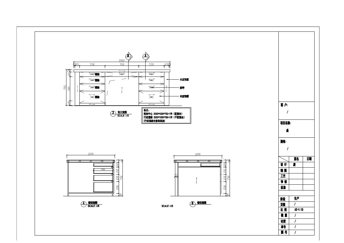  photo TABLE-17_zpsu7anoq1t.jpg