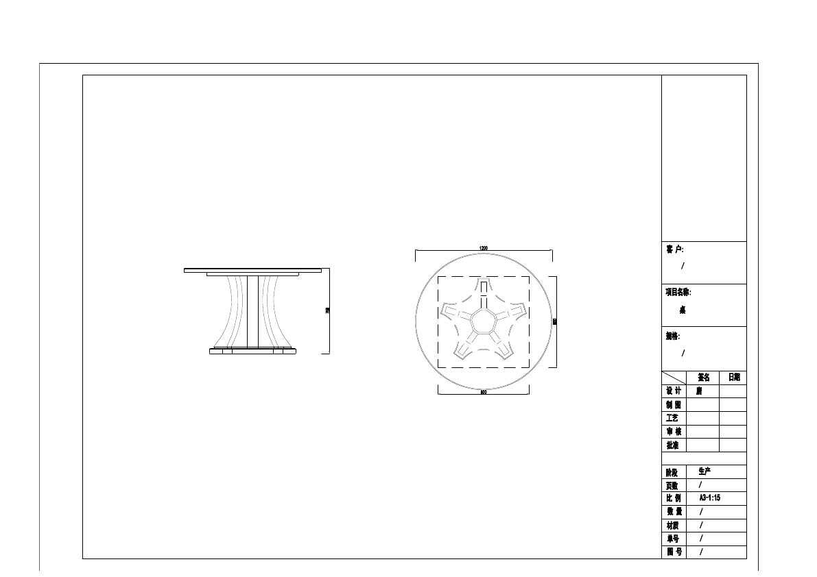  photo TABLE-18_zpstqyvc7j6.jpg